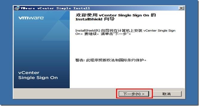 VMware vCenter Server5.1功能介绍与安装_VM_43