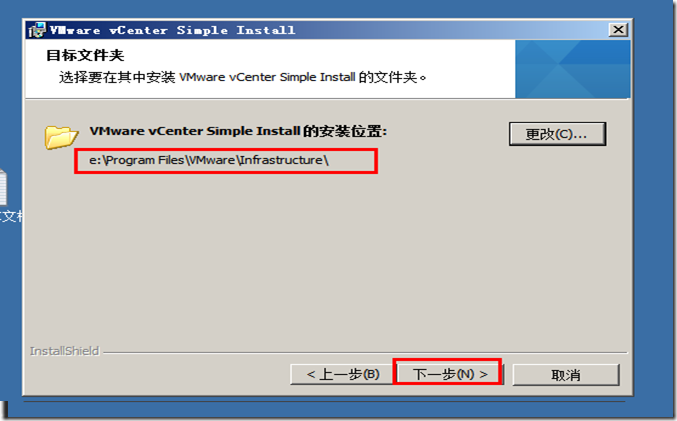 VMware vCenter Server5.1功能介绍与安装_vcenter_48