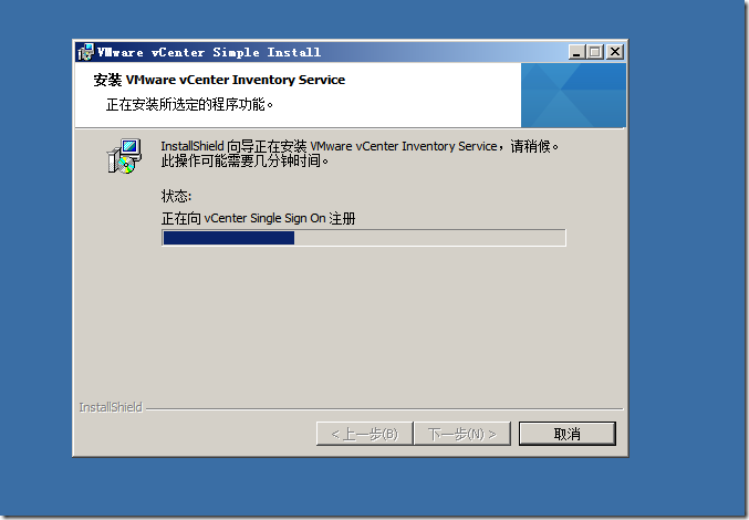 VMware vCenter Server5.1功能介绍与安装_虚拟化_51