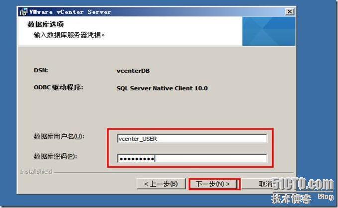 VMware vCenter Server5.1功能介绍与安装_虚拟化_55