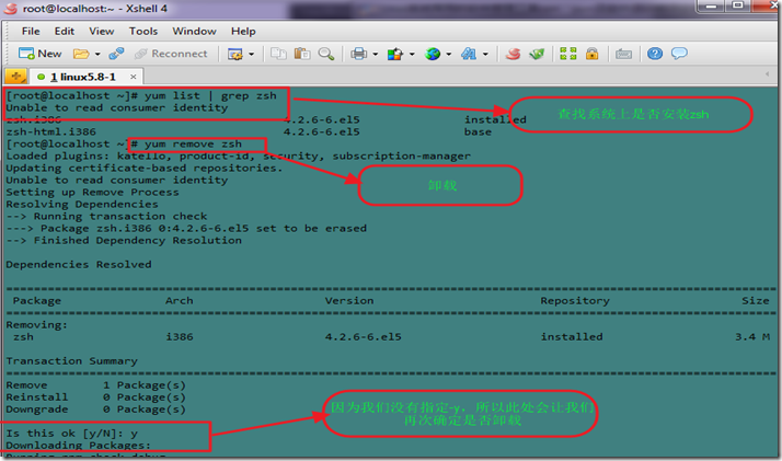 Linux系统常用的软件管理工具rpm、yum及软件源码编译安装_yum_13