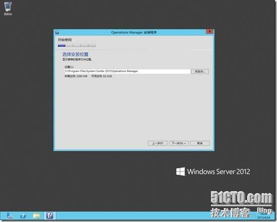 Windows Sever 2012 部署SCOM 2012 SP1(2)---安装_Windows_03