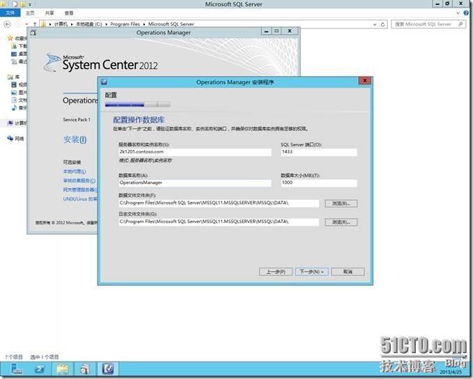 Windows Sever 2012 部署SCOM 2012 SP1(2)---安装_2012_07