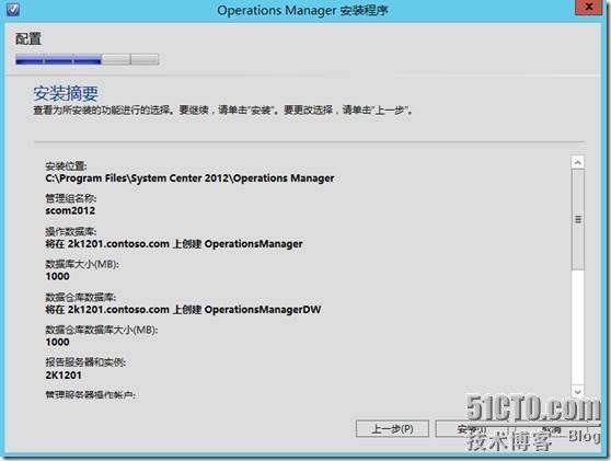 Windows Sever 2012 部署SCOM 2012 SP1(2)---安装_Windows_16