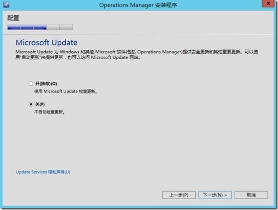 Windows Sever 2012 部署SCOM 2012 SP1(2)---安装_Windows_15