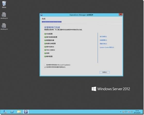 Windows Sever 2012 部署SCOM 2012 SP1(2)---安装_scom_19