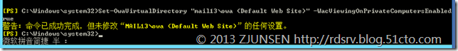 Exchange 2013与OWA13集成_OWA_04