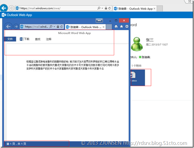 Exchange 2013与OWA13集成_OWA_08