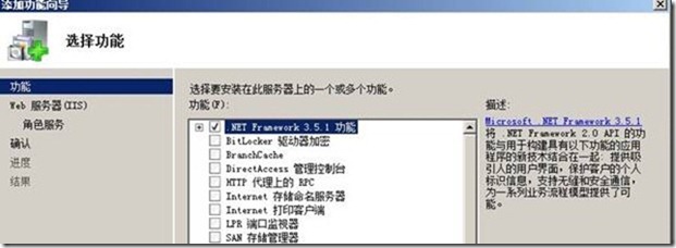 21天让你成为Horizon View高手—Day4:vCenter Server的安装_安装