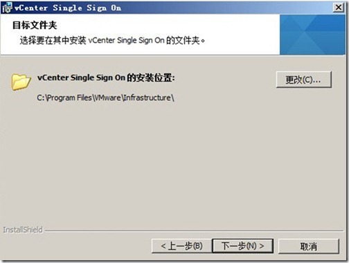 21天让你成为Horizon View高手—Day4:vCenter Server的安装_border_12