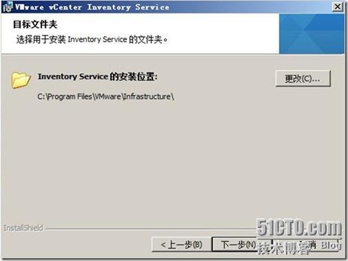 21天让你成为Horizon View高手—Day4:vCenter Server的安装_blank_16