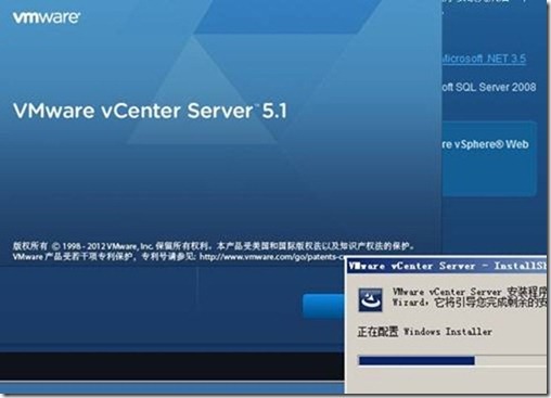 21天让你成为Horizon View高手—Day4:vCenter Server的安装_alt_23