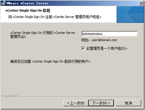 21天让你成为Horizon View高手—Day4:vCenter Server的安装_blank_31