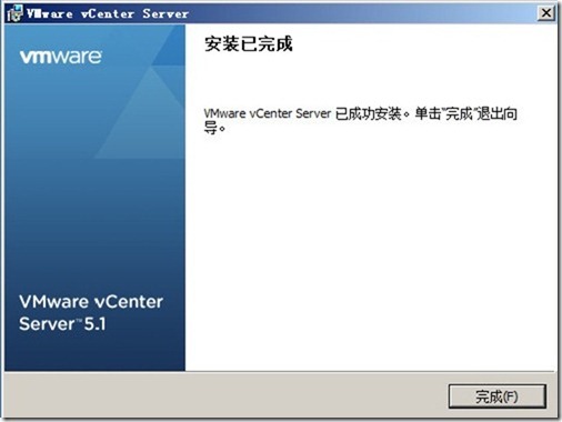 21天让你成为Horizon View高手—Day4:vCenter Server的安装_alt_33