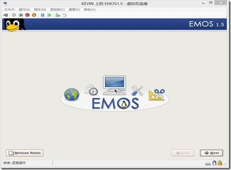 EMOS1.5安装_openldap_05