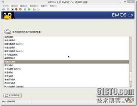 EMOS1.5安装_extmail_07