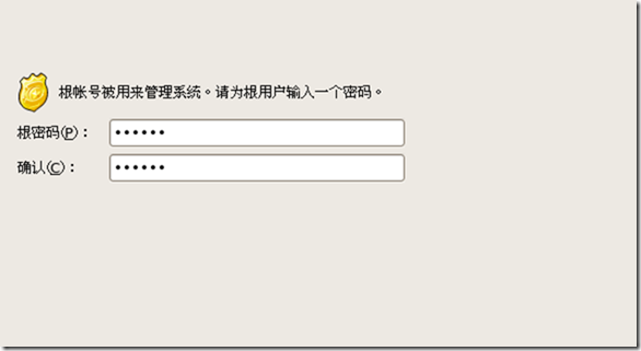 EMOS1.5安装_extmail_14