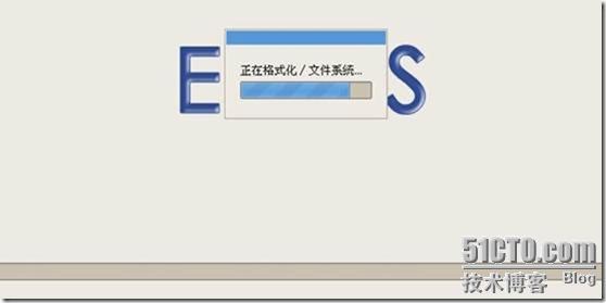 EMOS1.5安装_extmail_18