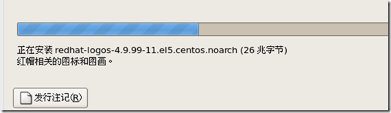 EMOS1.5安装_openldap_21