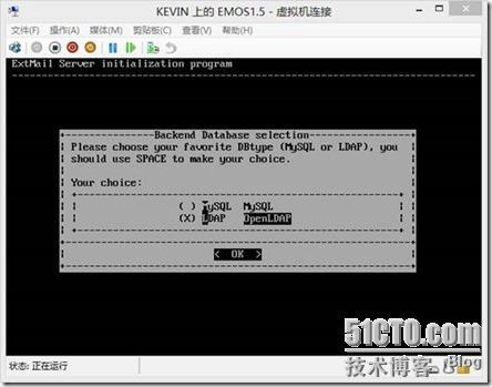 EMOS1.5安装_openldap_27