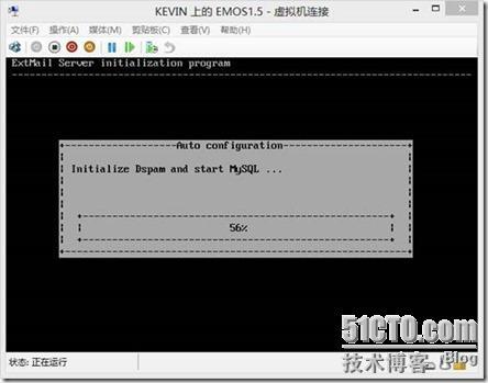 EMOS1.5安装_openldap_35