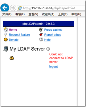 EMOS1.5安装_openldap_39