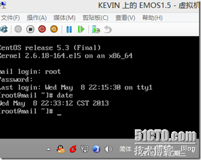 EMOS1.5安装_extmail_40