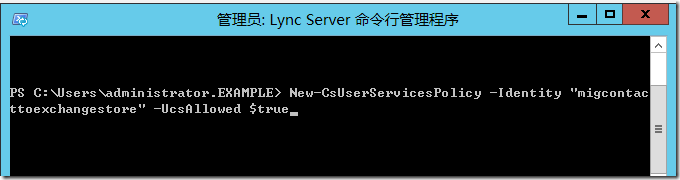 Lync Server 2013功能部署系列之七  实现Lync Server 与Exchange Server集成的功能_集成_02