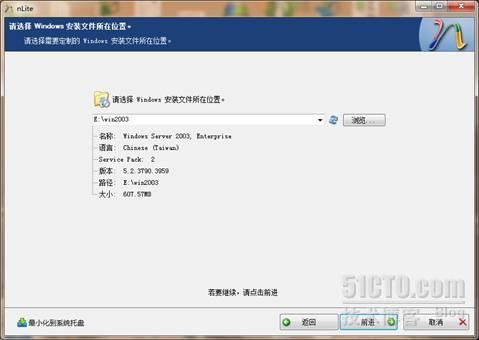 一次windows server 2003系统修复过程_server_03