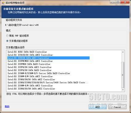 一次windows server 2003系统修复过程_2003_07