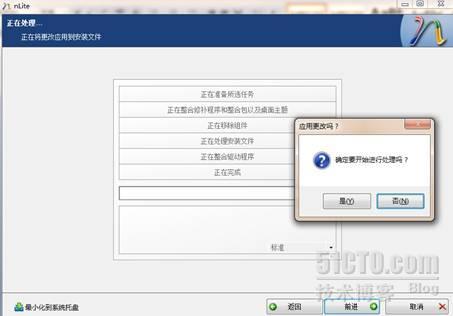 一次windows server 2003系统修复过程_启动盘_09