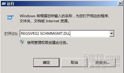 域控从Windows server 2003升级到Windows server 2012_域控升级_23