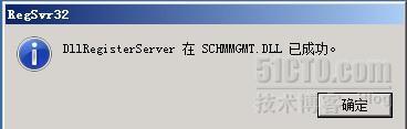 域控从Windows server 2003升级到Windows server 2012_域控升级_24