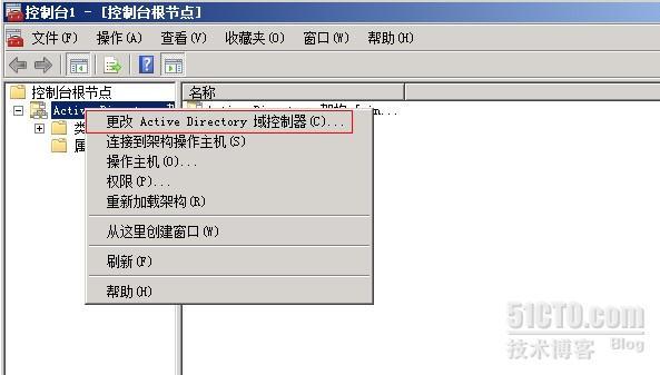 域控从Windows server 2003升级到Windows server 2012_域控升级_26