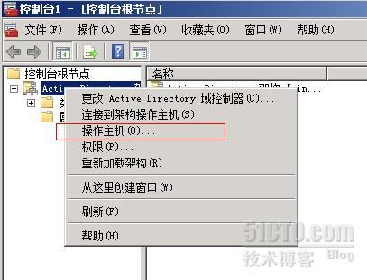 域控从Windows server 2003升级到Windows server 2012_域控升级_28