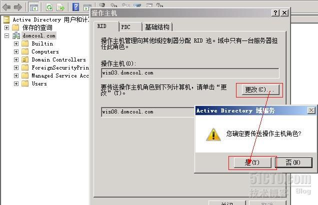 域控从Windows server 2003升级到Windows server 2012_域控升级_34