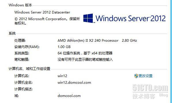 域控从Windows server 2003升级到Windows server 2012_域控升级_40