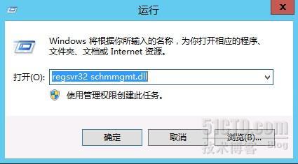 域控从Windows server 2003升级到Windows server 2012_域控升级_60