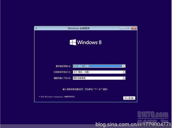 Windows 8专业版&企业版集成版系统[6月]  _Windows