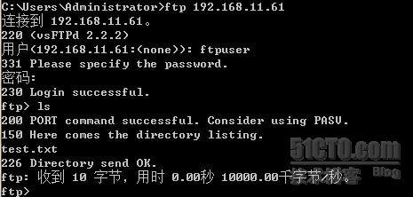 配置FTP服务器（2） 本地用户下载和上传 _本地 用户 vsftp RHEL6_02