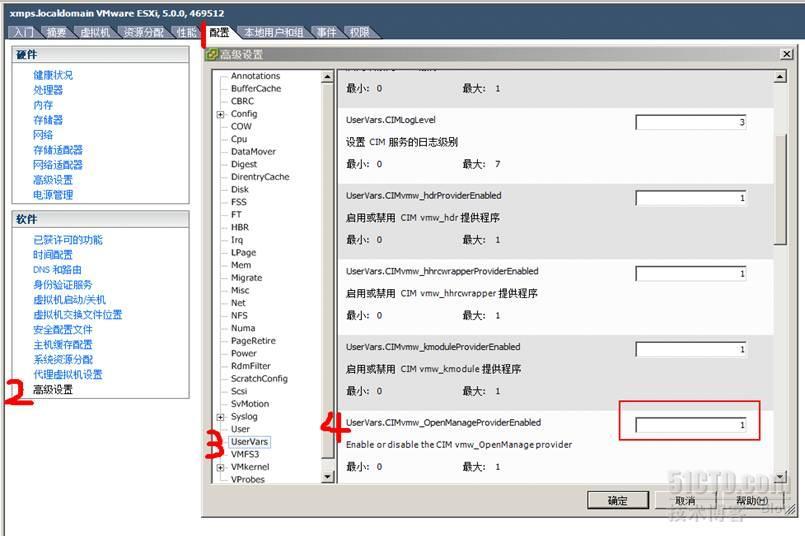 在VMware ESXi5上安装OMSA 7.0软件_software_08