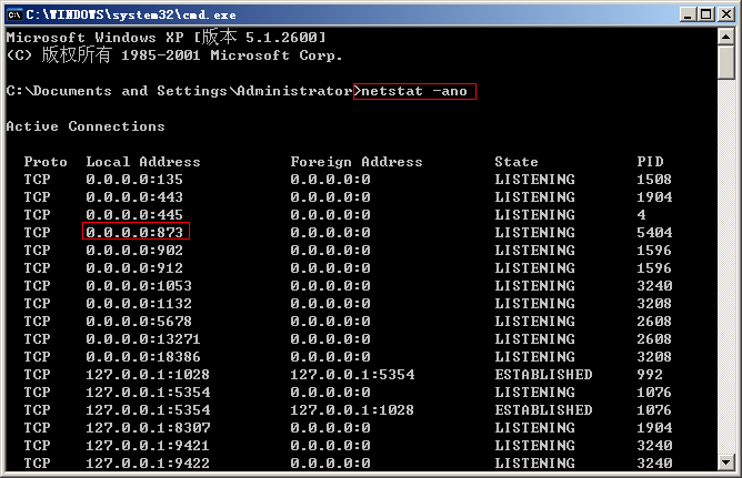 利用rsync工具进行同步windows和linux机器之间的文件工作记录20130614_rsync_06