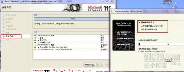 windows上安装oracle 11g R2的步骤_oracle windows 安装步骤_12