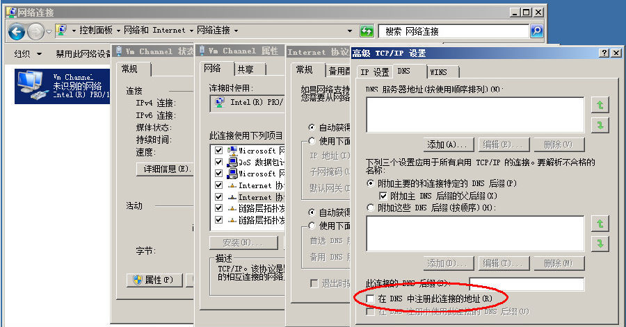 vCenter Server Heartbeat 6.5 高可用性实验（vCenter Server 5.1） _vmware_08