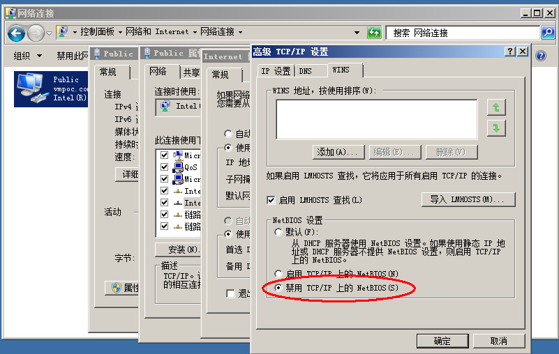 vCenter Server Heartbeat 6.5 高可用性实验（vCenter Server 5.1） _Heartbeat_09