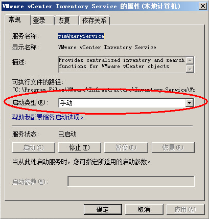 vCenter Server Heartbeat 6.5 高可用性实验（vCenter Server 5.1） _vc高可用_10