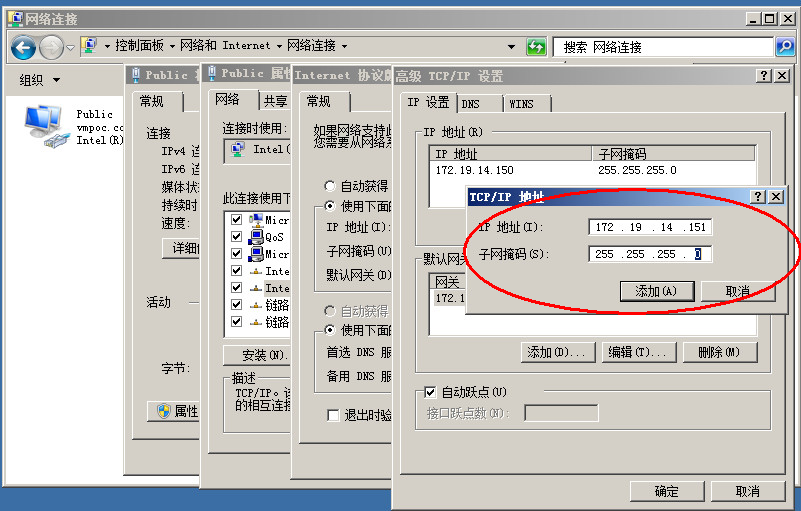 vCenter Server Heartbeat 6.5 高可用性实验（vCenter Server 5.1） _vcenter server_15