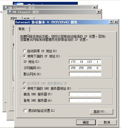 vCenter Server Heartbeat 6.5 高可用性实验（vCenter Server 5.1） _vcenter server_16