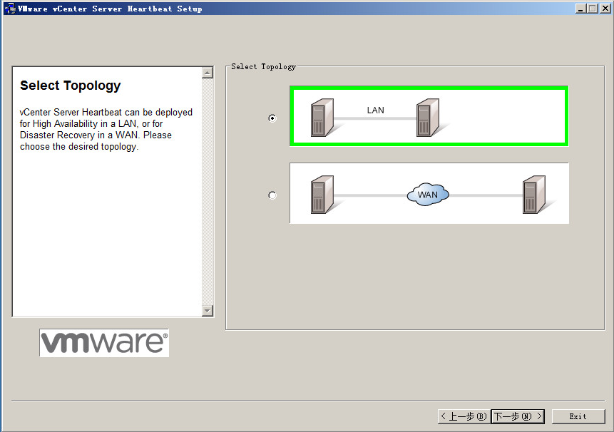 vCenter Server Heartbeat 6.5 高可用性实验（vCenter Server 5.1） _虚拟化_21