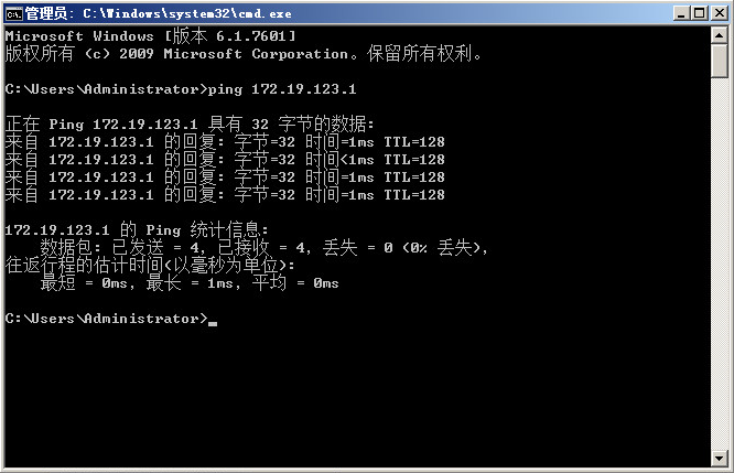 vCenter Server Heartbeat 6.5 高可用性实验（vCenter Server 5.1） _Heartbeat_35